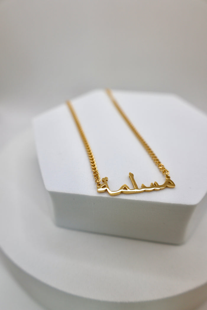 Arabic ‘Muslimah’ Choker | Gold