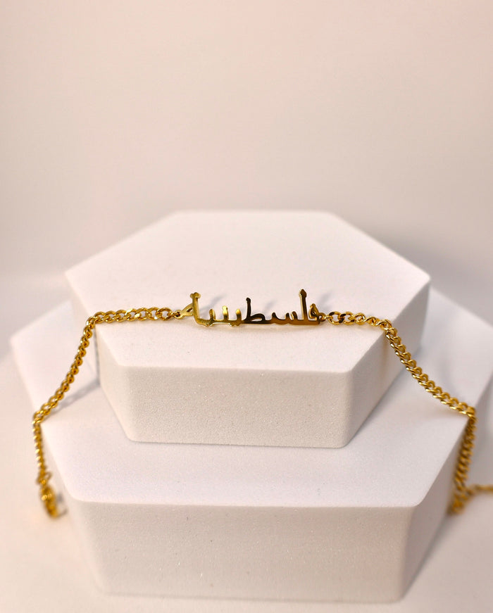‘Falastenieh’ Bracelet | Gold