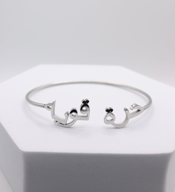 ‘Strength X Autonomy’ |Silver Cuff